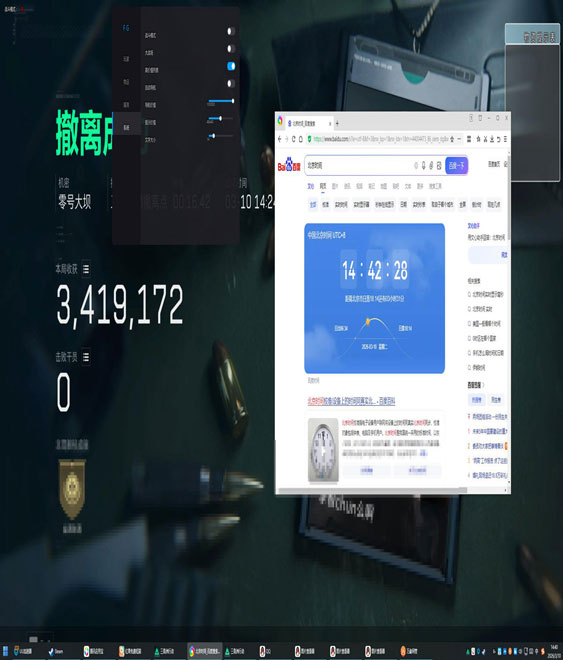 透视科技三角洲封多久透视自瞄效果